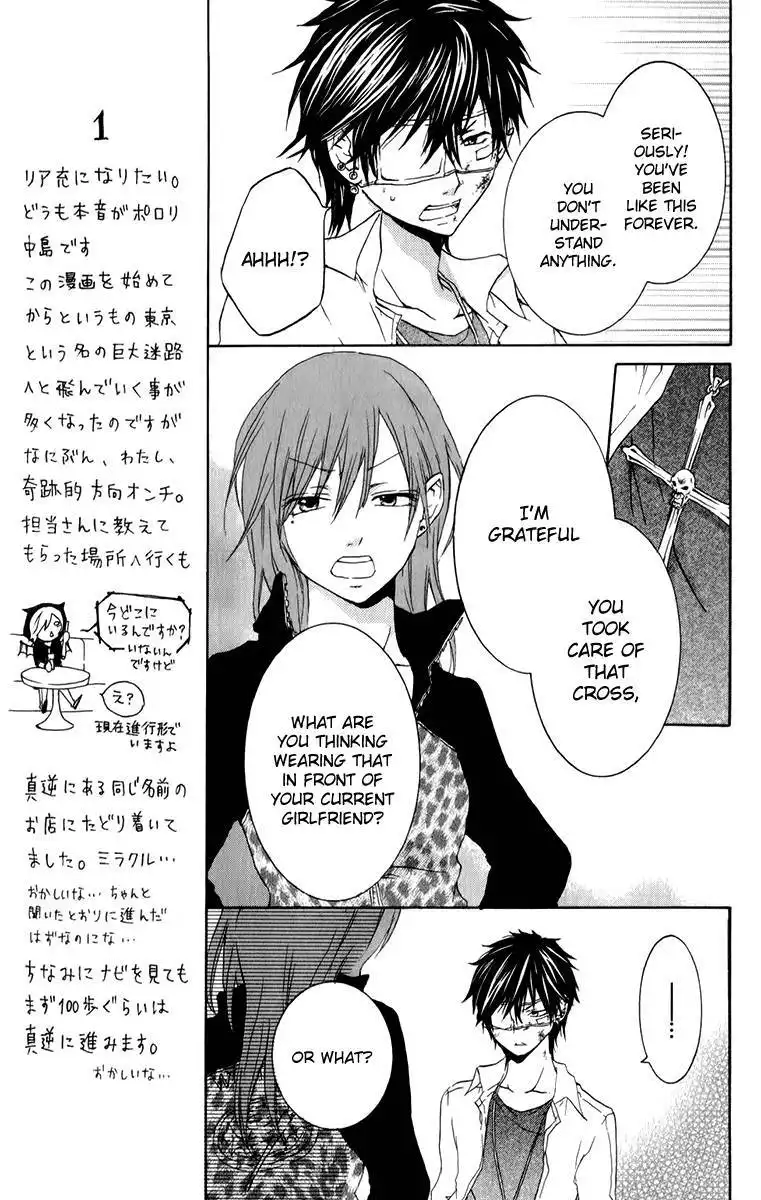 Haikei Date Masamune-sama Chapter 5 18